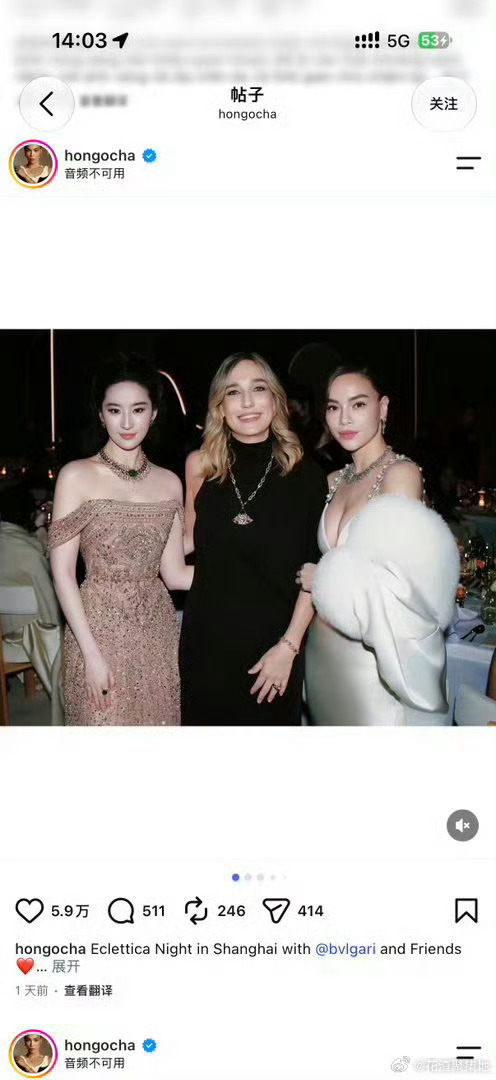 越南女星回应合照被刘亦菲裁掉了宝格丽晚宴同框名图🔥越南女星回应合照被刘亦菲裁掉