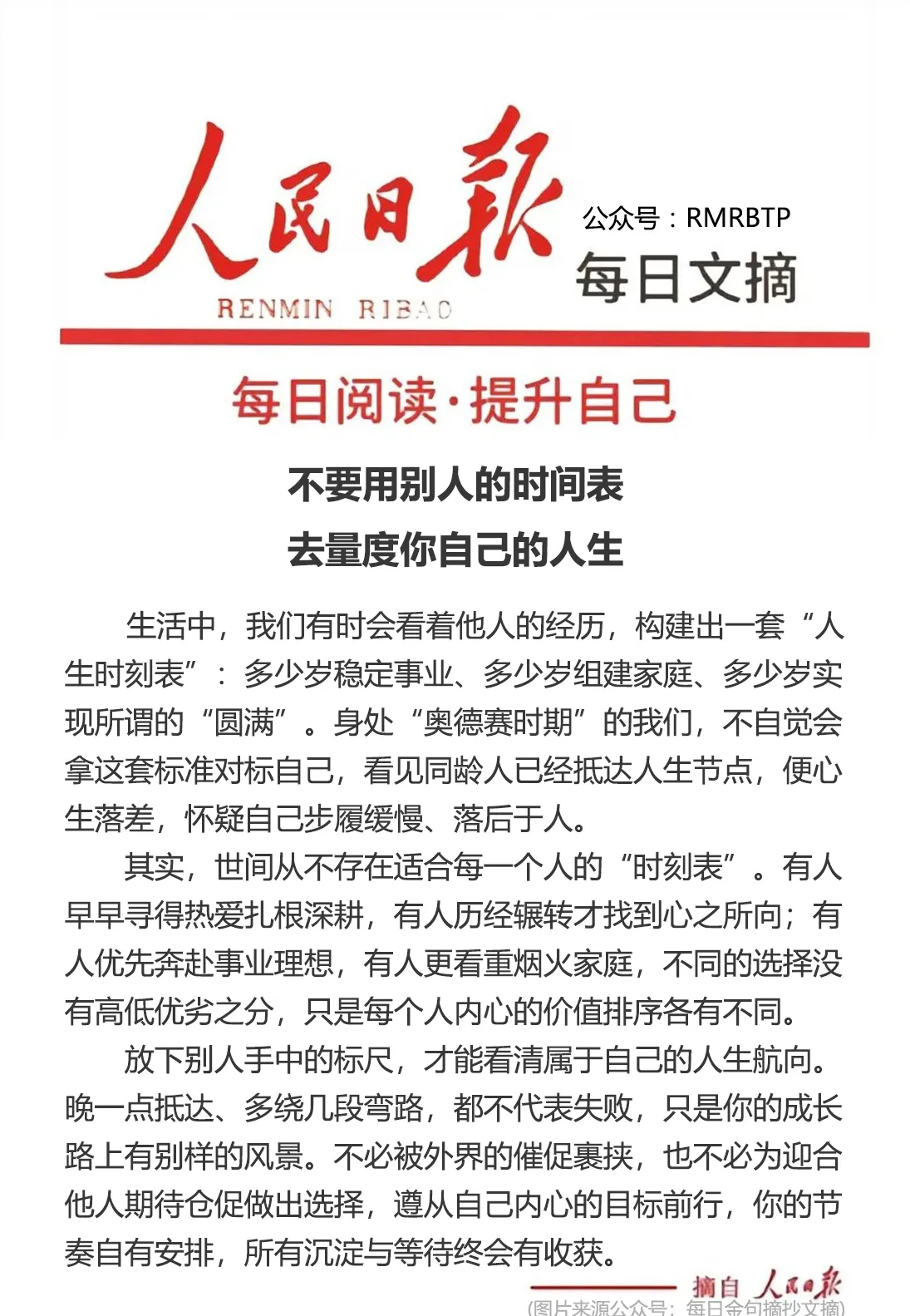 分享图片 