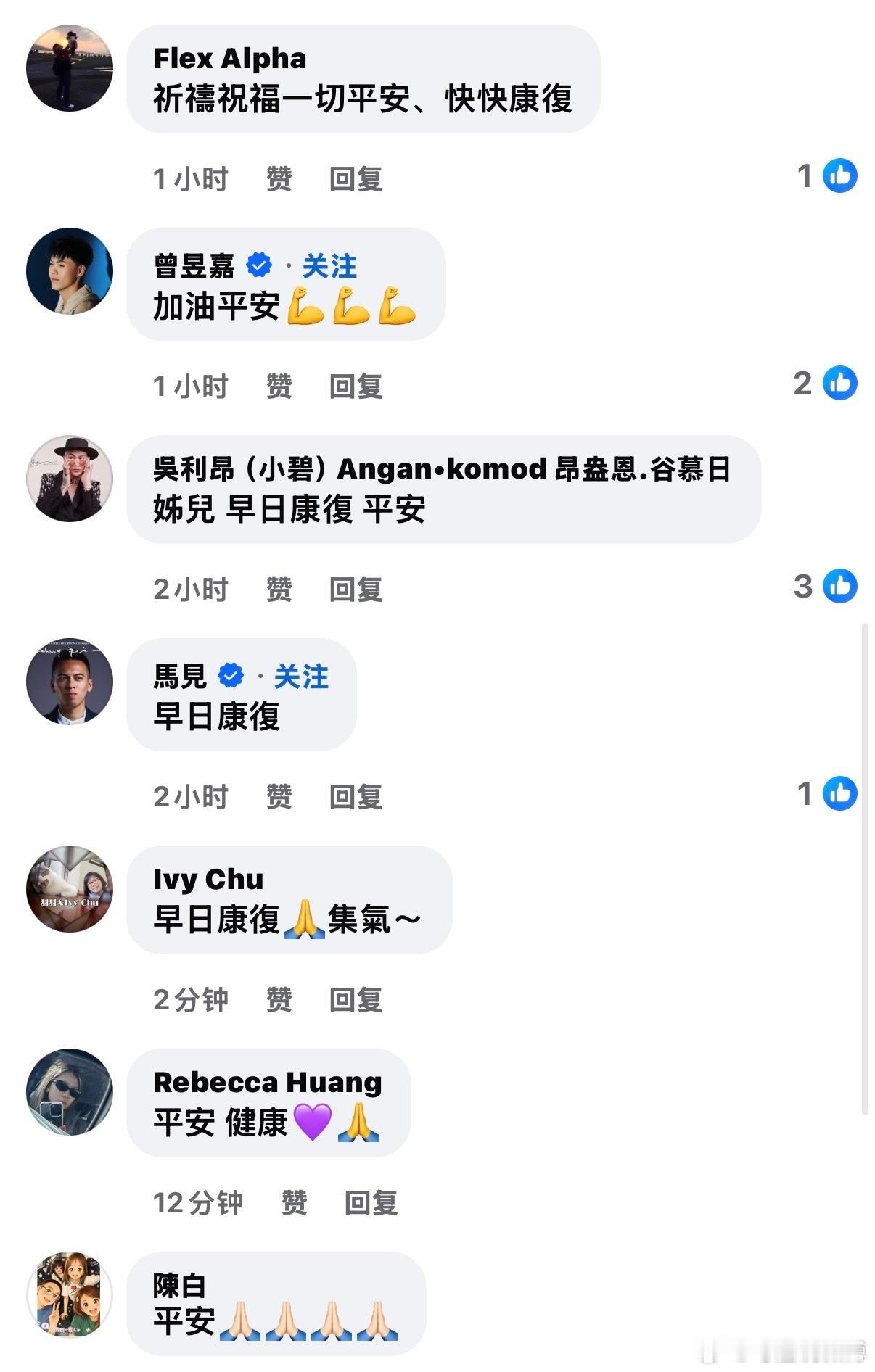 温岚在ICU接受治疗温岚经纪人代为发文，由于高烧未退并伴随强烈腹痛已紧急送医在I
