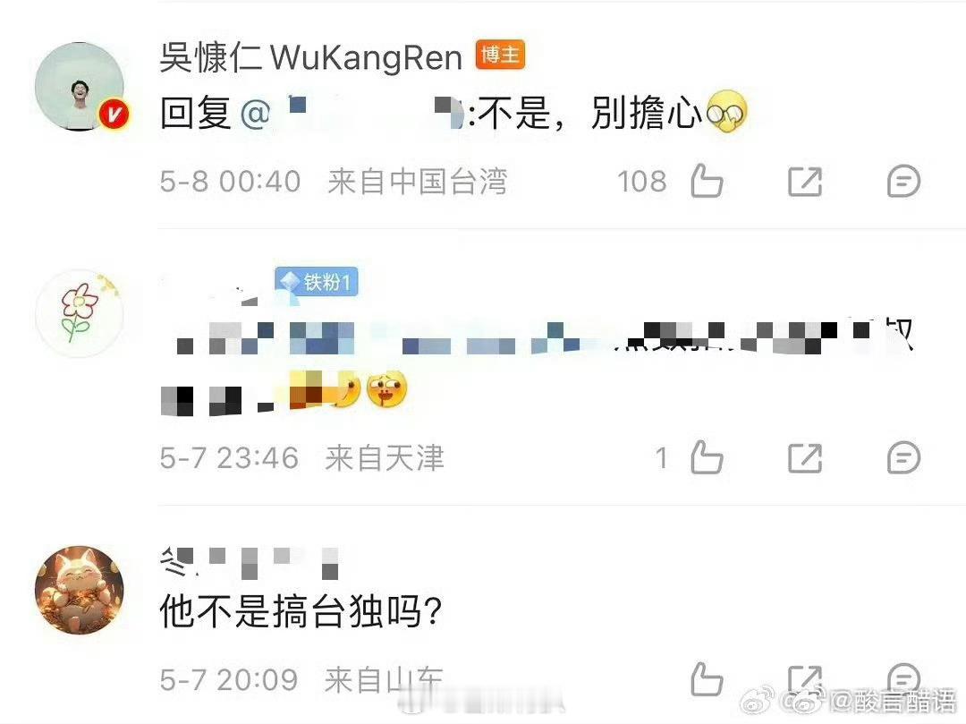 真不是我说了解台娱都知道 能在台前的基本都是蓝偏绿的很少很少 而且不要每次人家说