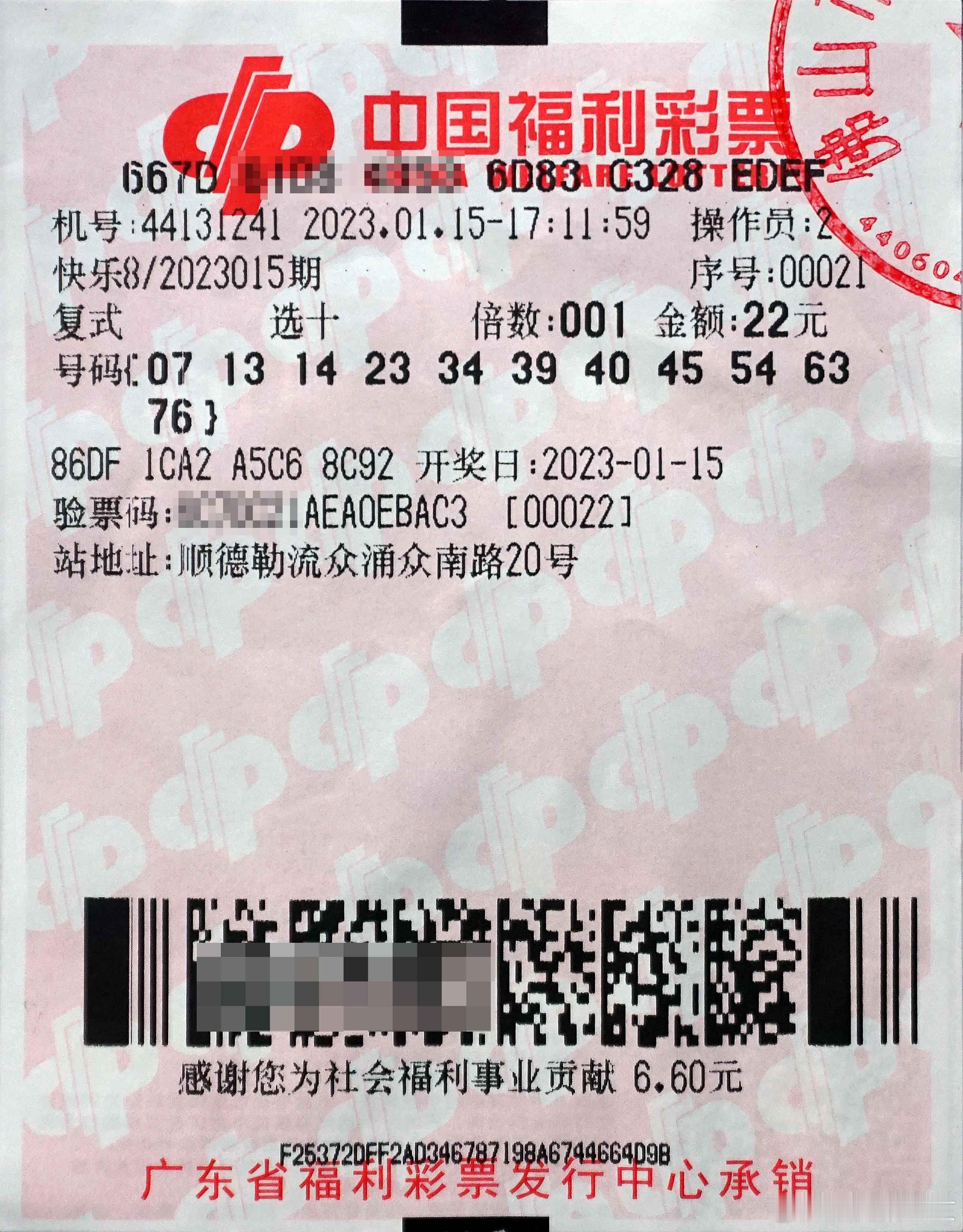 中1000w彩票冷知识很多人以为中了千万大奖就能躺赢人生，但真相可能让你意想不到