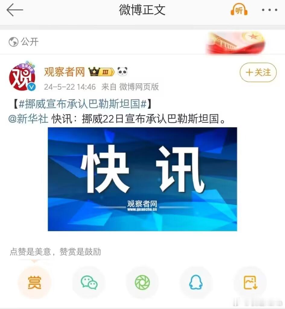 真正的白左！令人肃然起敬！斯堪的纳维亚半岛的白左，是我见过最为知行合一的。主打一