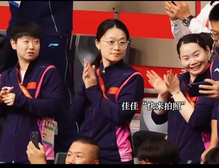 原来莎莎今天来看比赛了，和任姐还有佳佳一起来看比赛了，还有体能教练翔哥也坐在一起