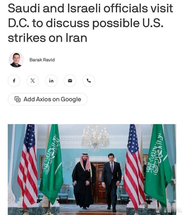 伊朗可能在48小时内遭到打击:美国将在未来几天内完成在波斯湾的军事集结亚伯拉罕·