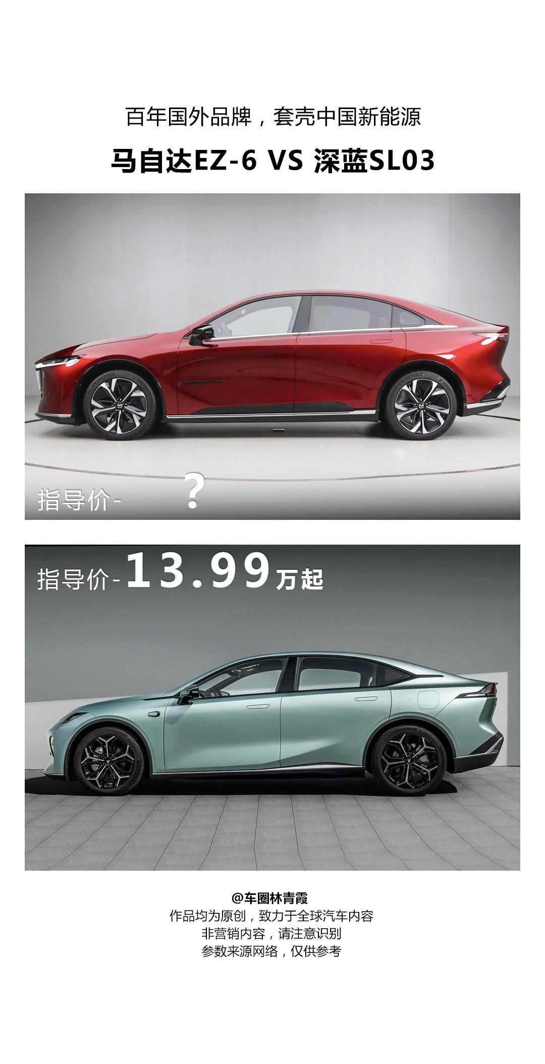 国产汽车品牌这回硬气了，国外品牌纷纷成立了皮尺部，简直是1:1复制～下一台换标车会是谁？ID.G9？