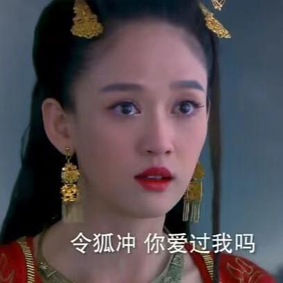 霍建华陈乔恩笑傲江湖东方不败，谁懂这对cp的含金量 ​​​