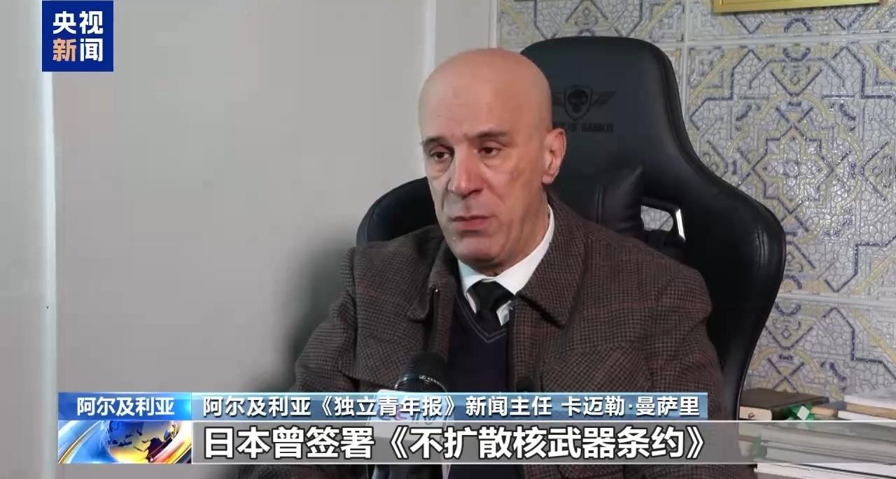 日本首相涉台言论惹争议，阿尔及利亚媒体发声质疑，背后真相是什么。
日本首相高市早