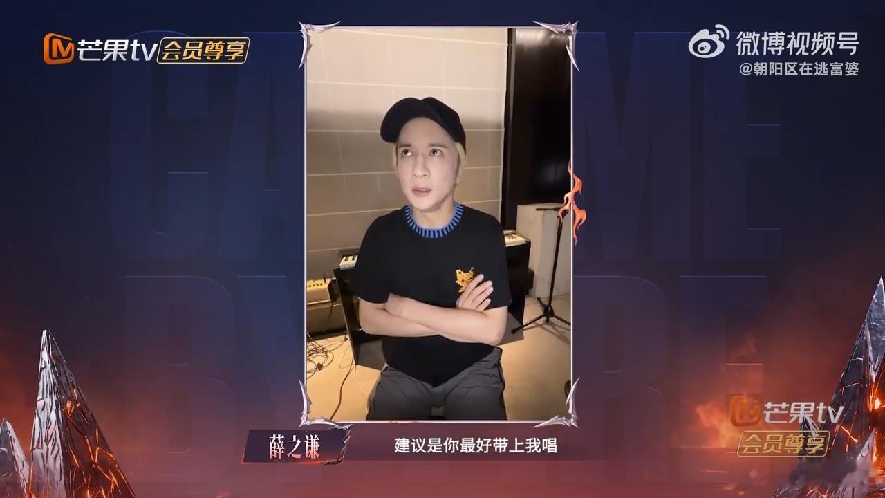 薛之谦建议王啸坤带上自己上披哥王啸坤询问披哥参赛建议，薛之谦脑洞大开，打趣对方上