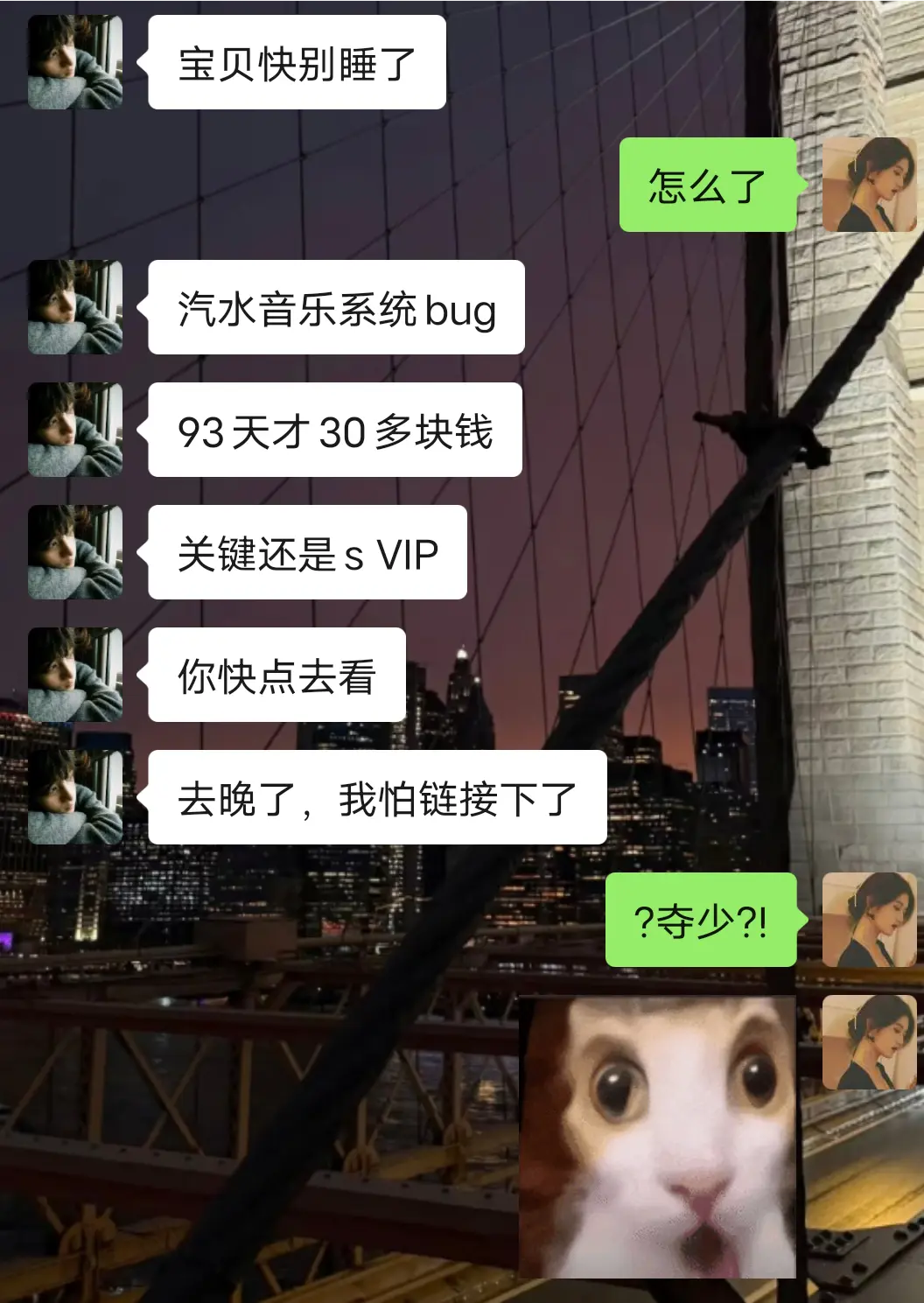 现在谁还傻傻的按原价买汽水音乐会员啊。这也太划算了吧