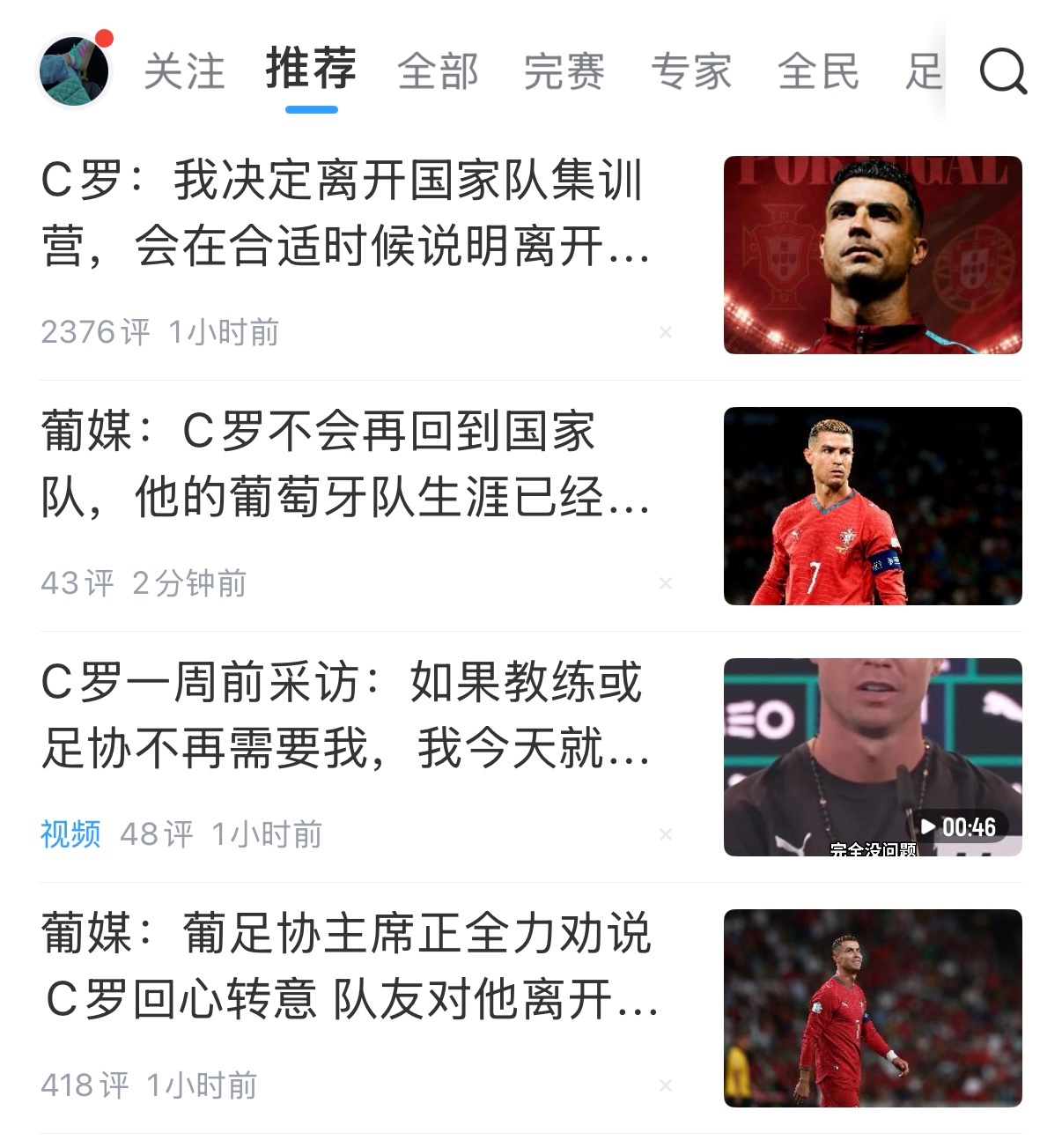 赶紧走吧，买这么多营销 ​​​