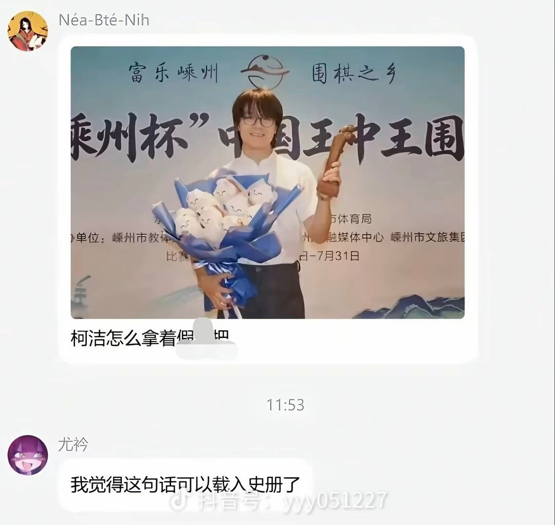 哈哈哈哈哈哈哈草 