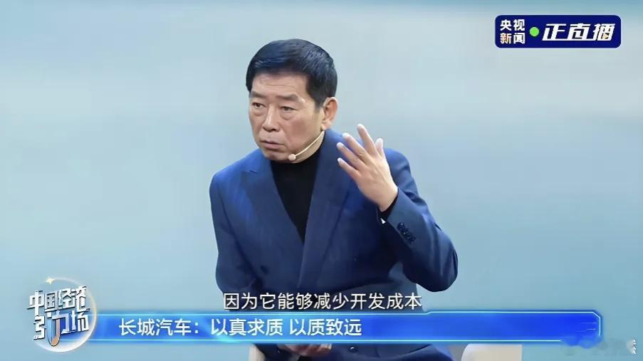 鉴于对一体化压铸技术在中国市场实际应用情况的深入分析，魏建军指出了两个核心痛点：