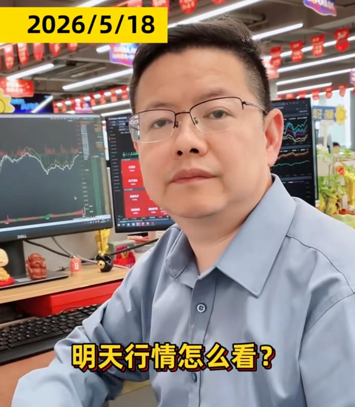 明天的市场行情该如何把握？当前市场整体情绪正处于退潮阶段，操作上更适合聚焦局部结