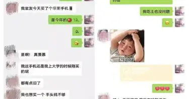 删除|玩游戏结识漂亮队友 借走5万元后将其删除