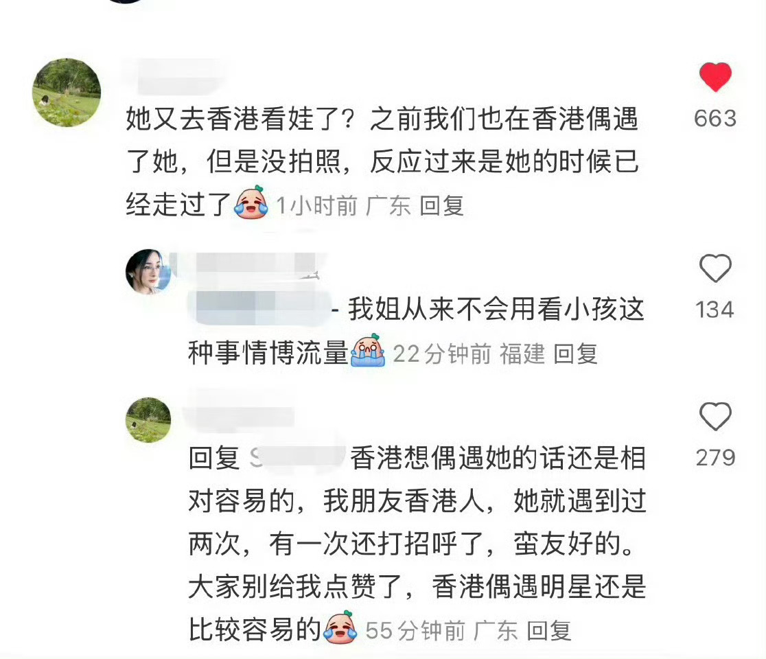 杨幂 小糯米  杨幂一直都很低调…… ​​​