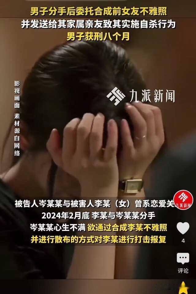 得不到的就要毁掉？贵州，一对男友分手后，男的心生不满，竟然要出手报复！过分的是，