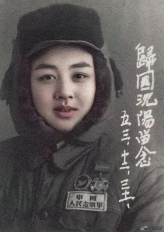 1953年，一位年轻的女志愿军战士在回国途中途经沈阳，趁着换乘的间隙，她走进了一