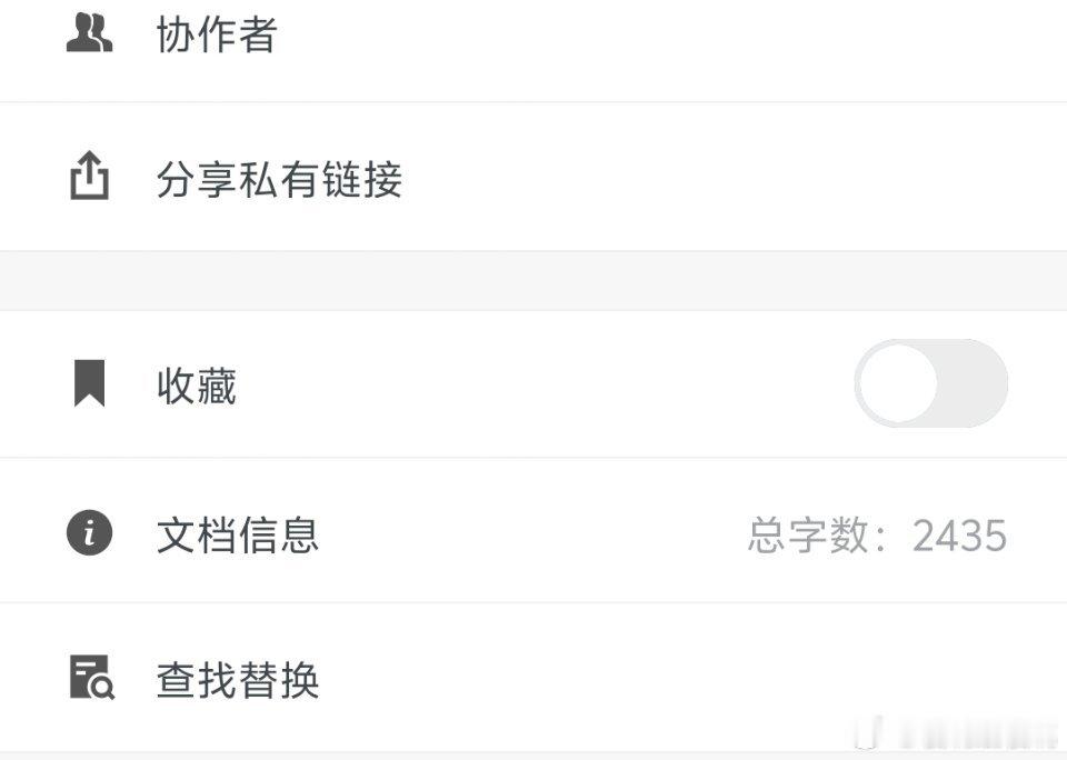 艰难复健中……🚬