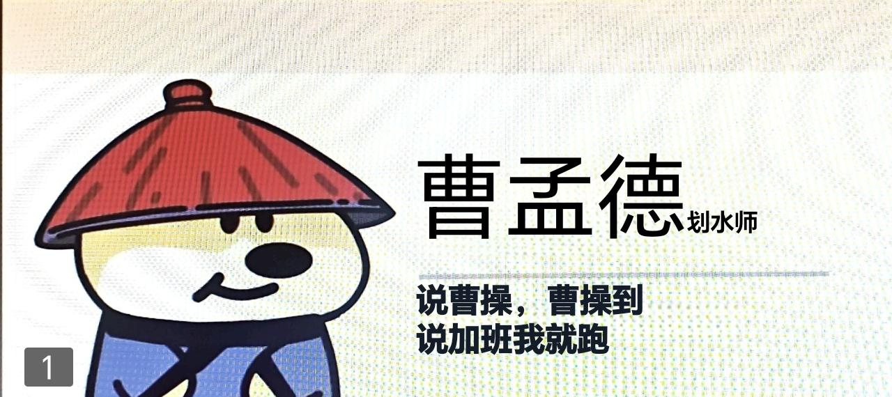初见君时君年少，
白马春风闹。

再见君时君不识，
各自天涯老。
