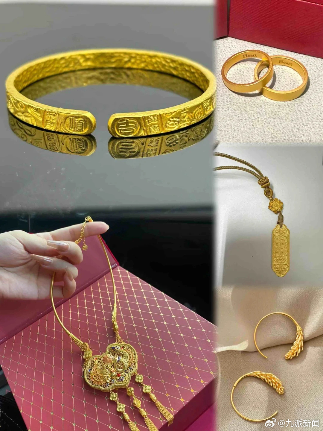 #情侣买五金观望金价两年婚事未成#【#因金价狂飙婚事未成女子发声#：并非执着于1