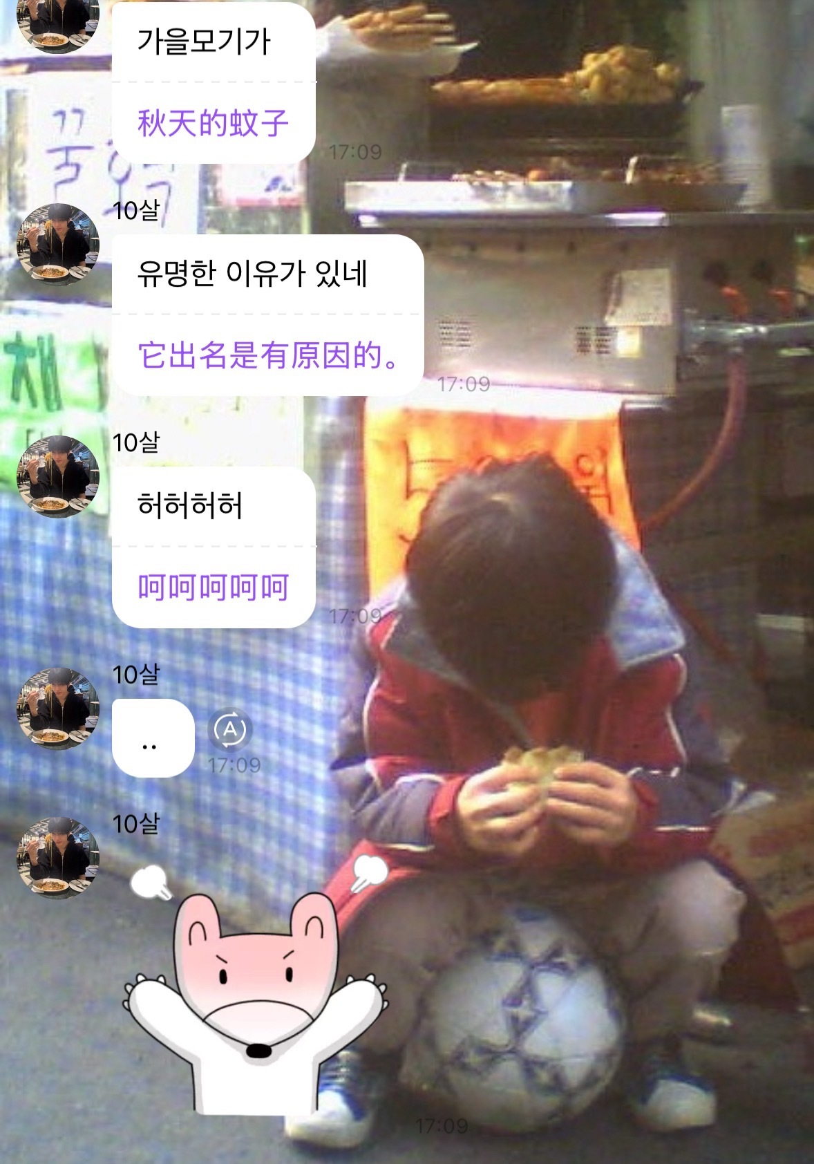 被蚊子咬得小发雷霆的样子好可爱 ​​​