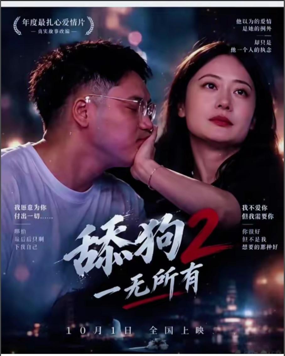 现在这AI太不像话了，太不像话了！ [doge] ​​​