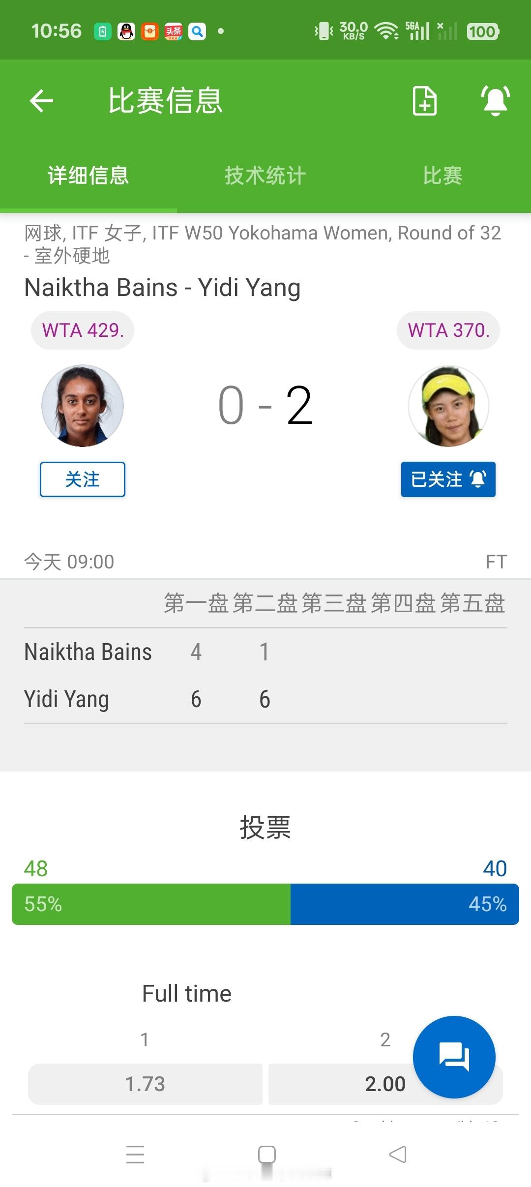 小花小草资讯小花小草资讯 【横滨W50】女单正赛第一轮杨一迪🇨🇳 6-46-