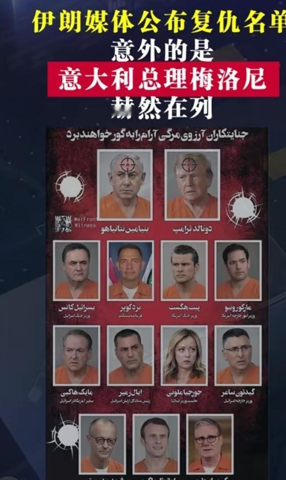 该组照片由伊朗德黑兰市政府下属的保守派报纸《哈姆沙赫里报》于2026年7月11日