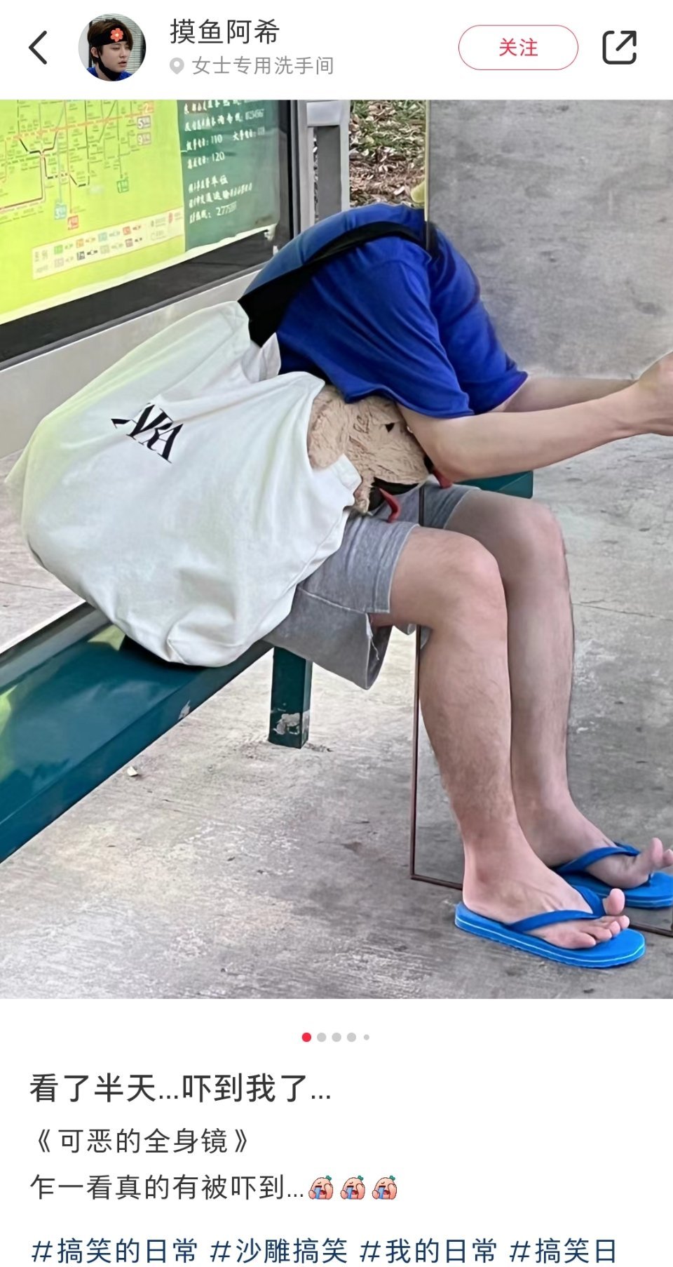 起猛了开始满地找头[允悲]乍一看真的有被吓到 ​​​