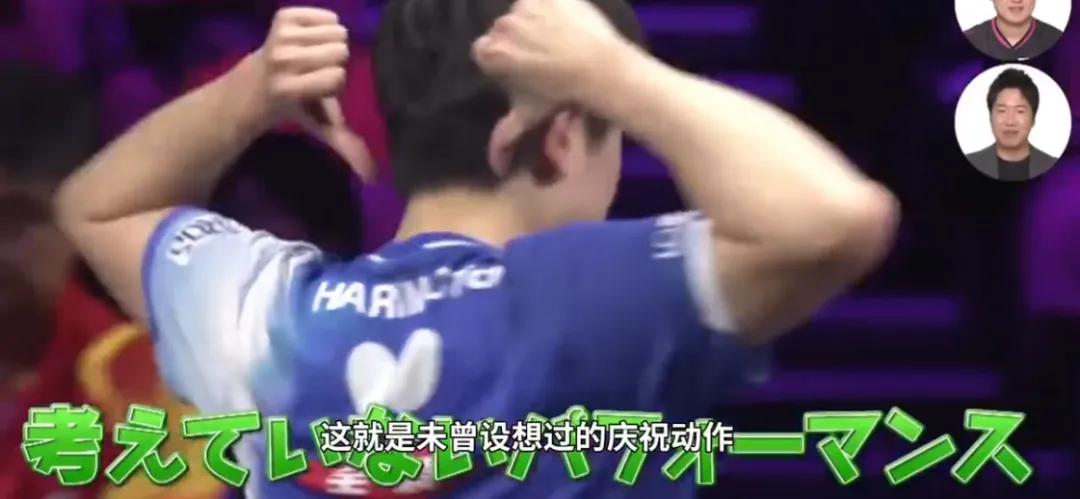 小肚鸡肠！张本智和谈脱衣庆祝动作，直言为回敬王楚钦，报当年一箭之仇
近日，网上流