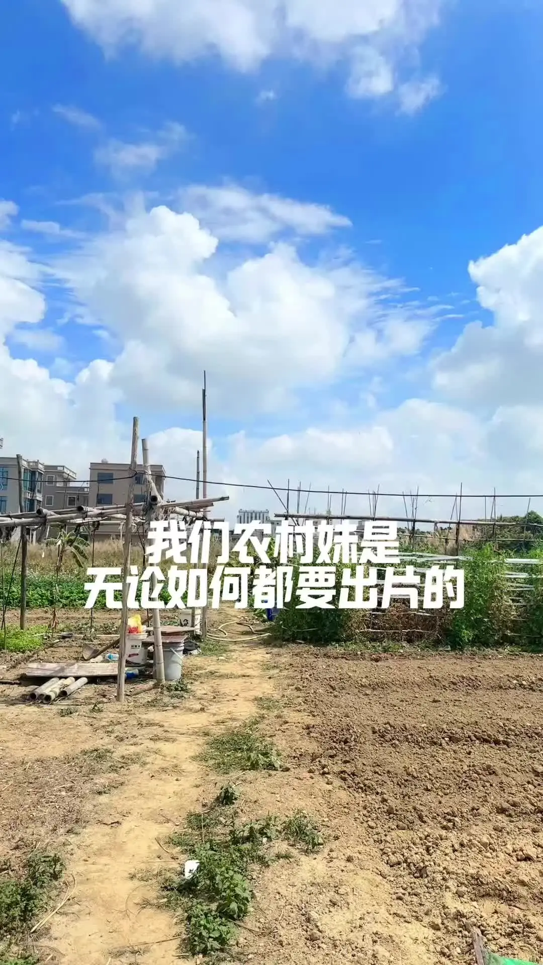 强者从不抱怨环境…