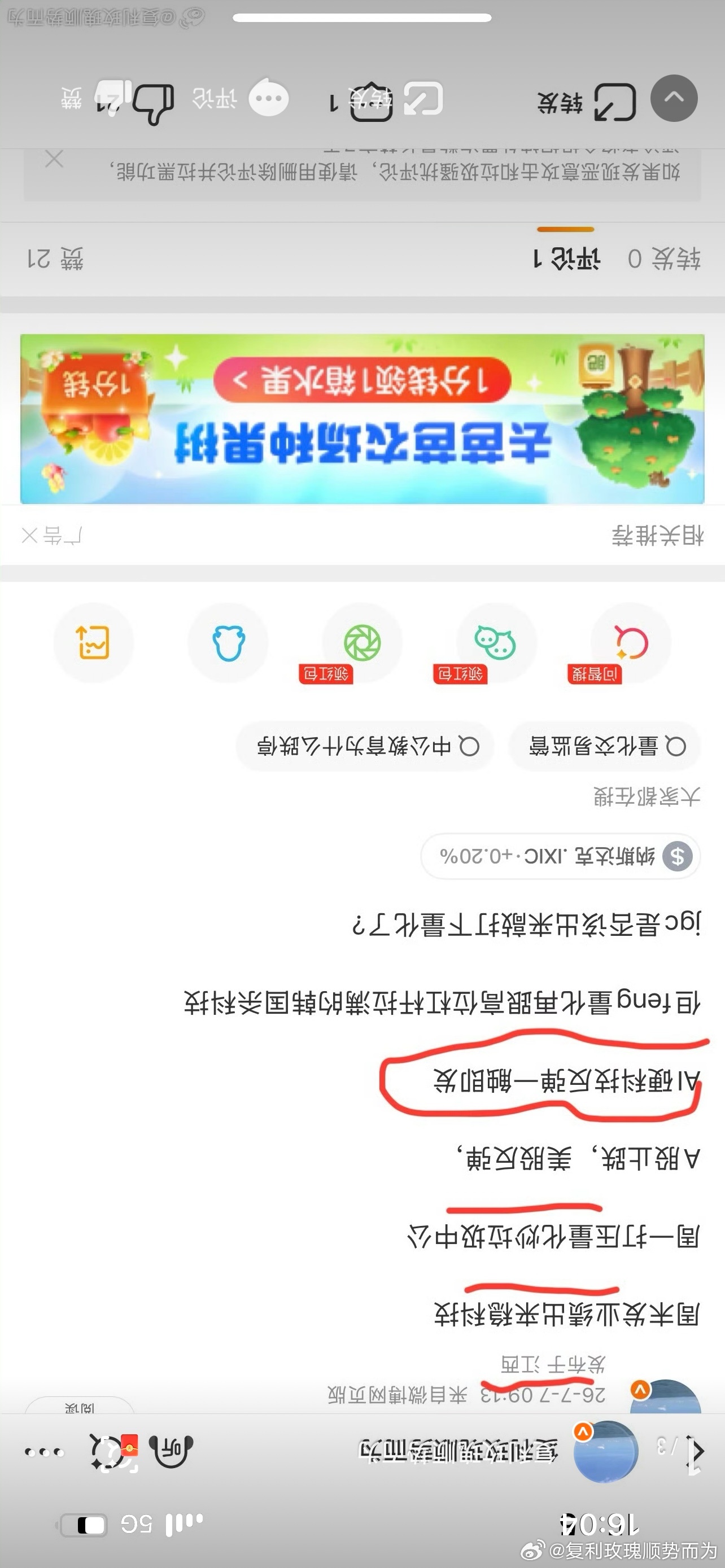 重发 
