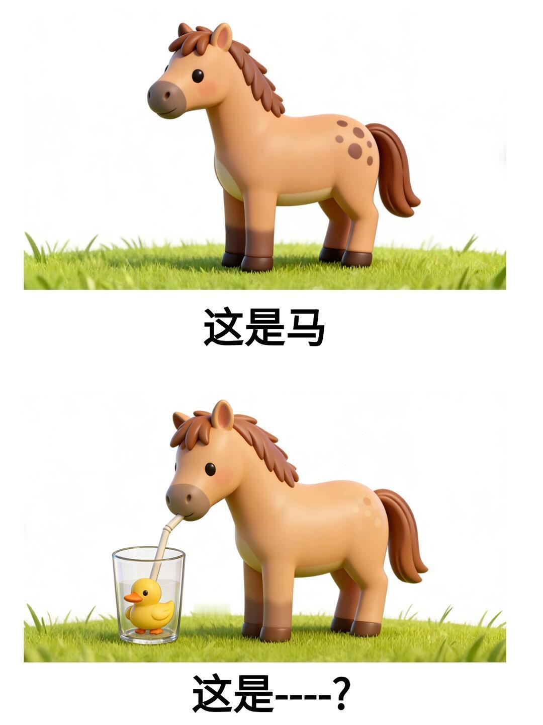 谐音梗挑战大赛😎快来玩！！ 
🔥抽象谐音梗挑战开始！！ 大家来猜猜看这些是