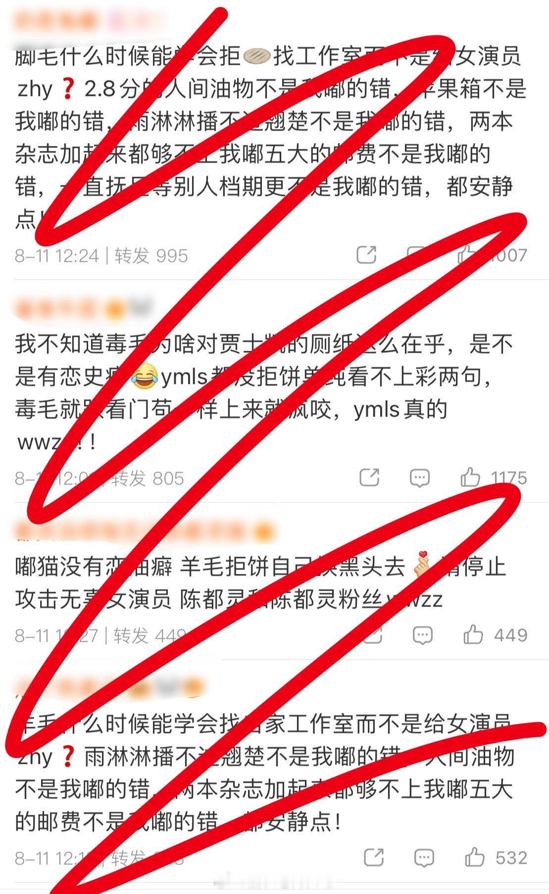 陈都灵粉丝和杨洋 粉丝因为《等风热吻你》交流上了，两家都在婉拒！ 