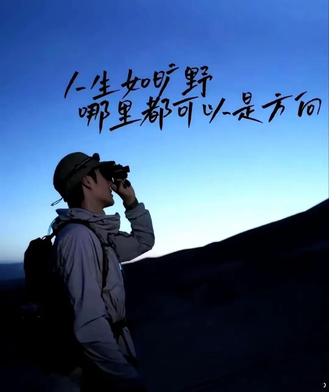 王一博真的拥有强大的内核，他的身体总是在锤炼，他的头脑总是在思考。看《探索新境》
