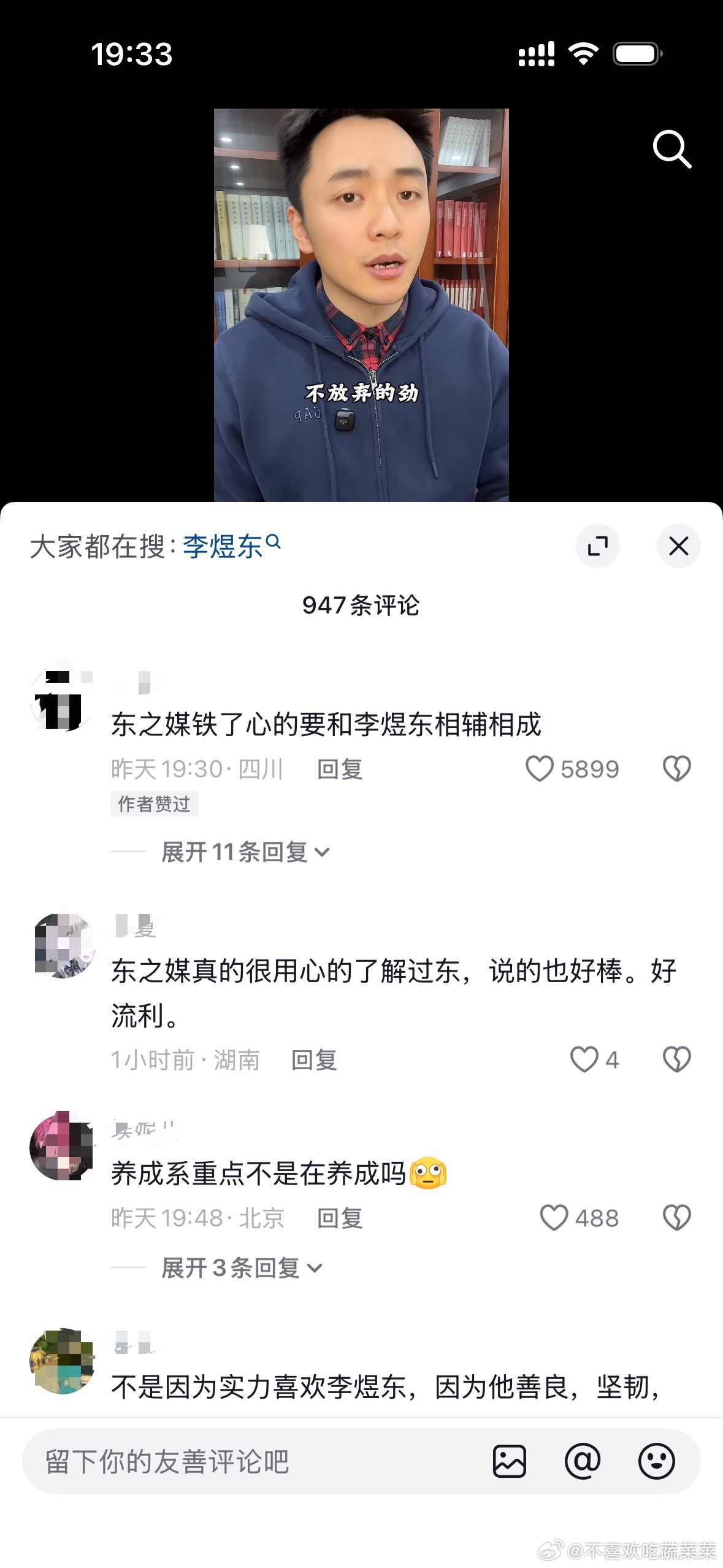 tg 巫溪力挺东不落 