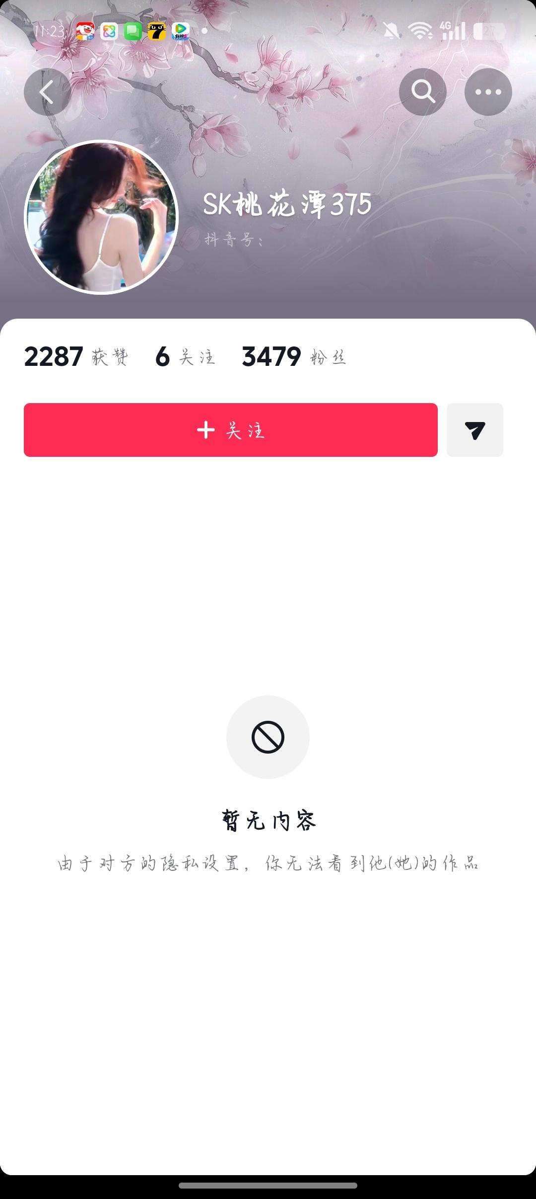 太委屈~ （我好像发的是：能不能不要得寸进尺了 仿妆我们不会说什么） 