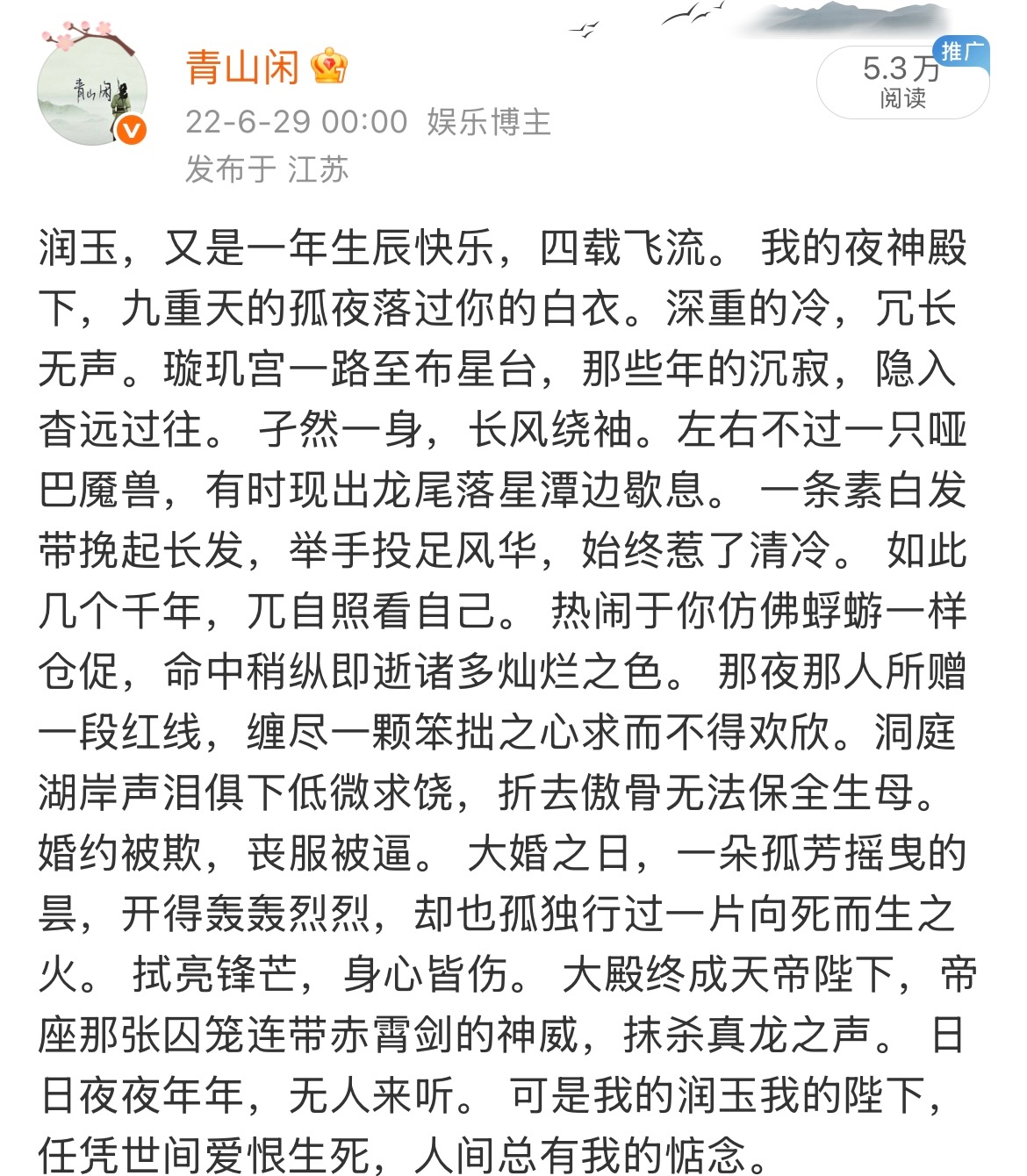 微博最好用的功能那年今日 发现2023年的今天是六月初一 2019年那年开始至今