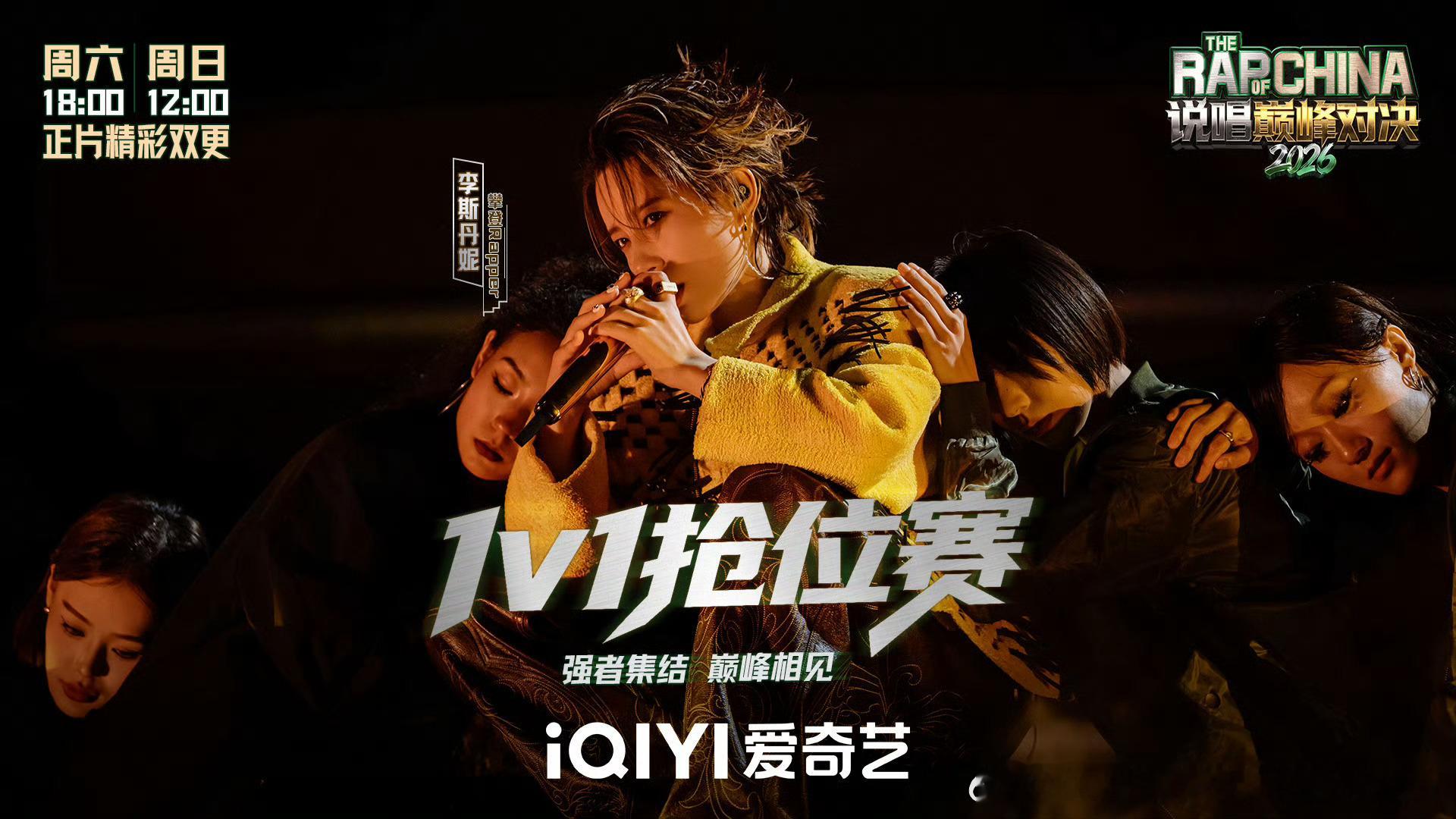 李斯丹妮被淘汰 看到李斯丹妮被淘汰真的忍不住落泪，她在舞台上的状态明明那么好，每