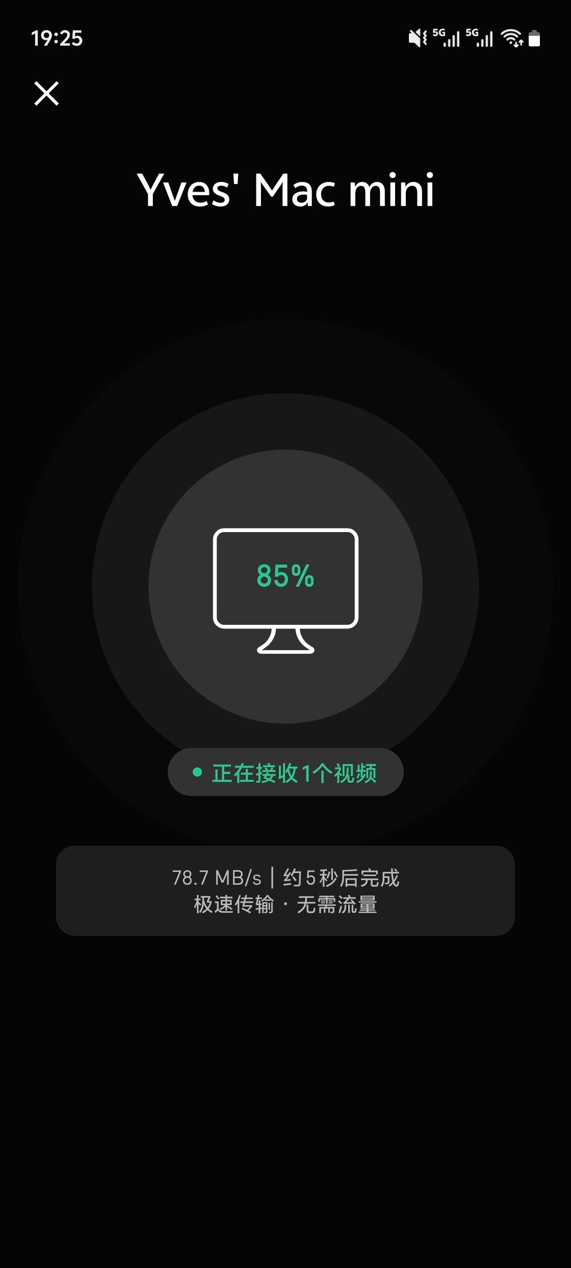 微信传文件功能现在还比较好用了 ​​​