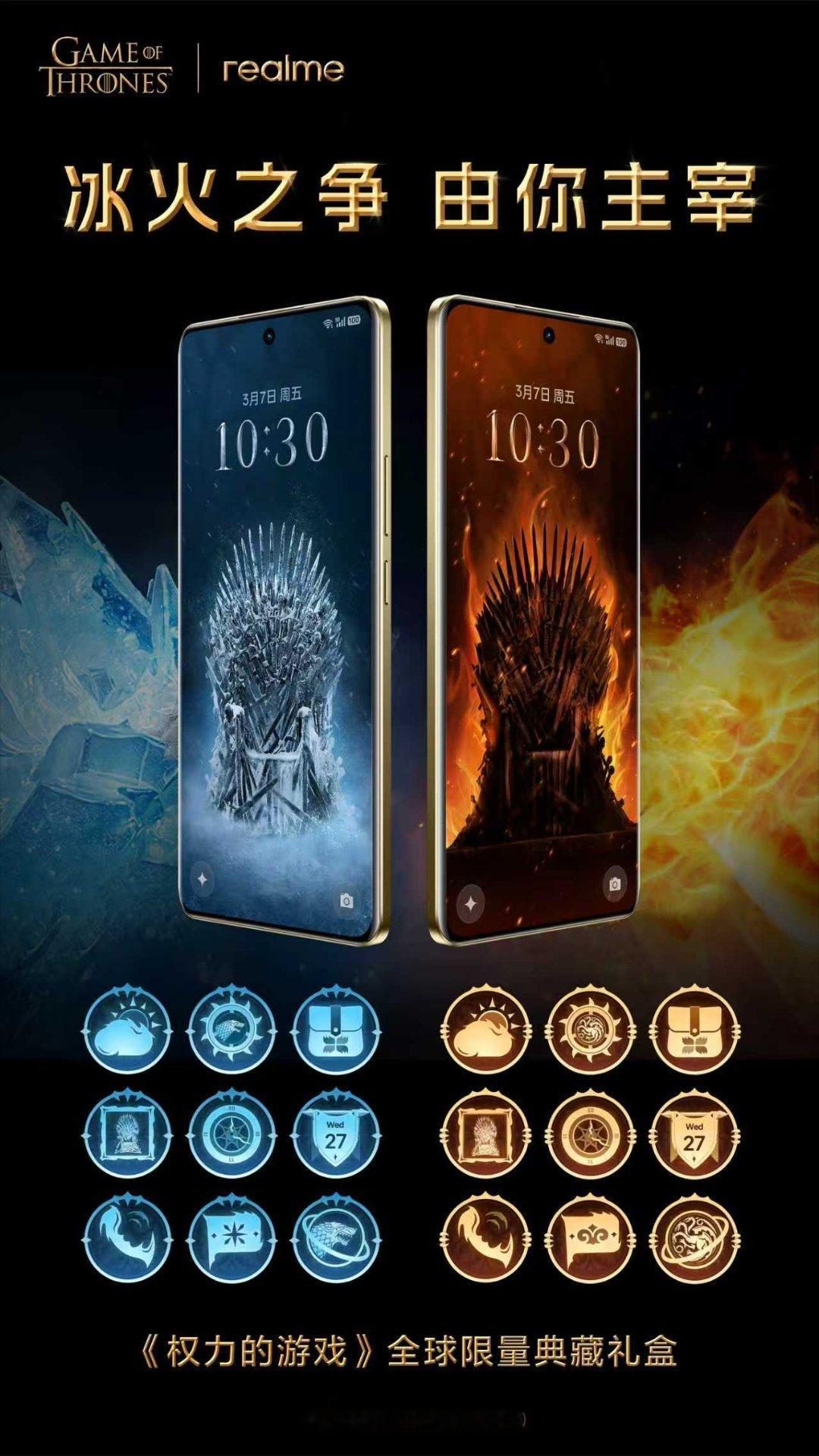 阿真这套权利的游戏限定版，各方面细节也都做得非常到位。UI这块也都全面定制，锁屏