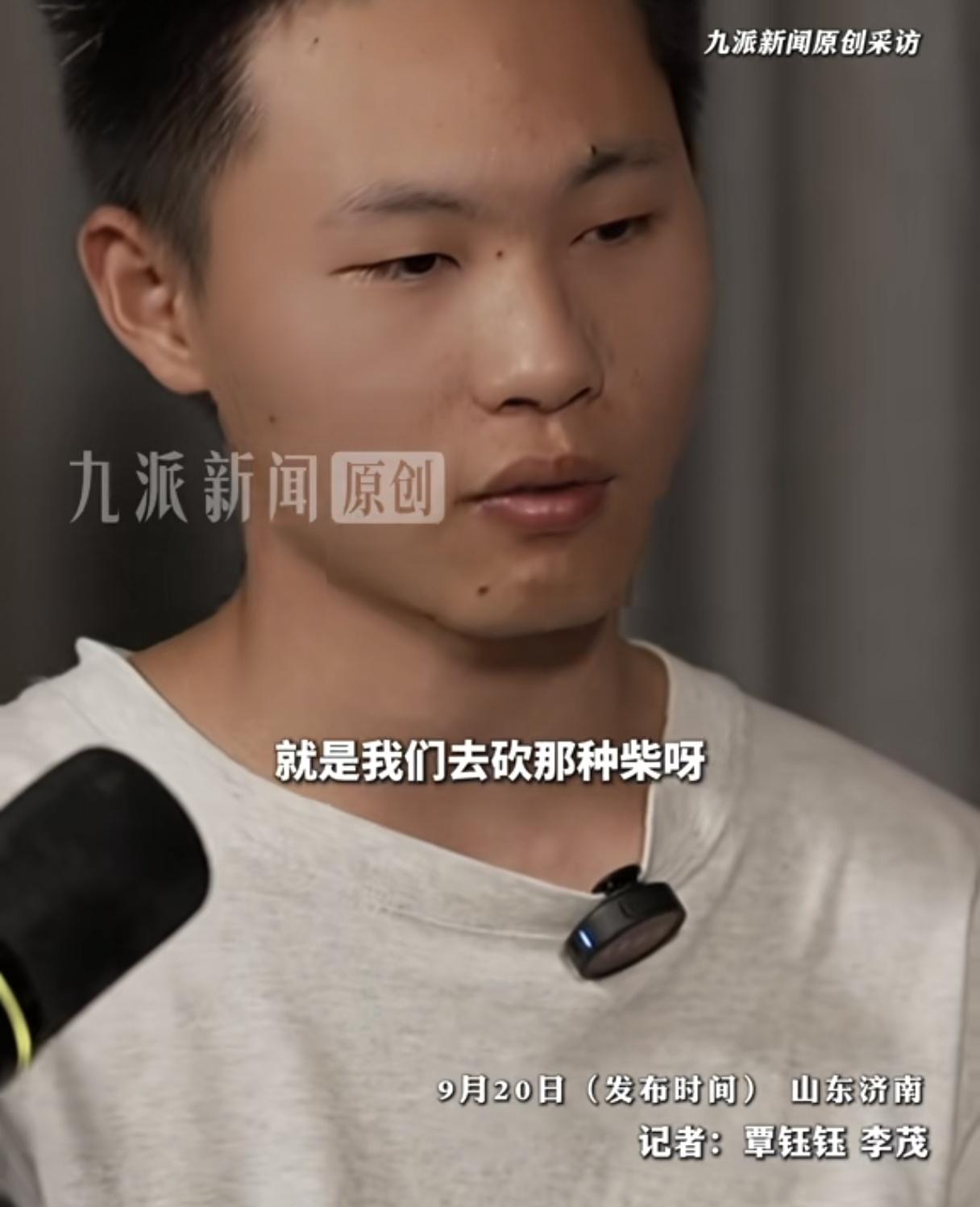 他们在打篮球，我在砍柴！都什么年代了，申聪买家那边居然还在烧柴火！

申聪被找到