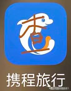 携程确实杀熟。

我上次去北京的经历，至今想起来还很生气。那天在携程上挑酒店，第