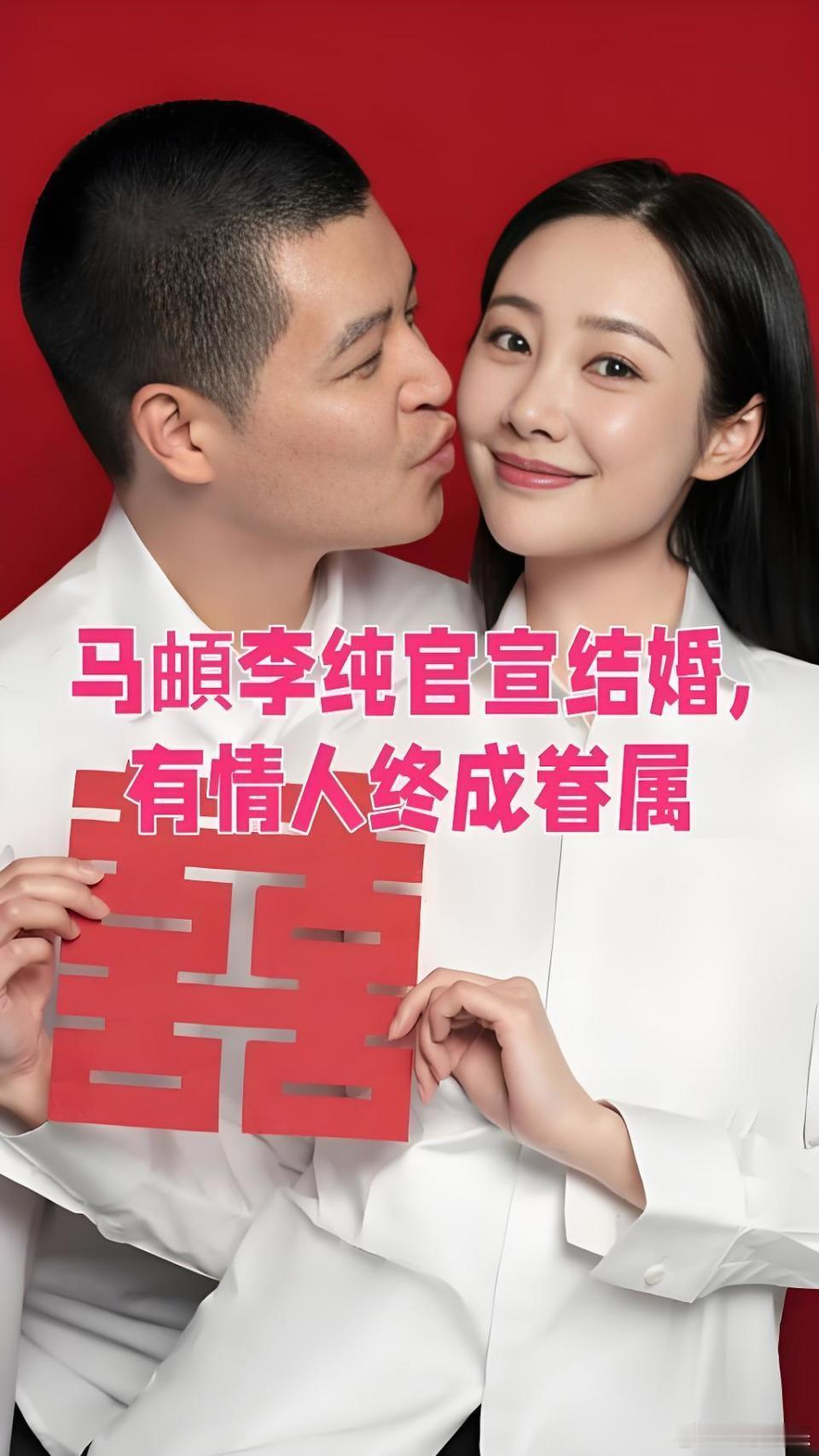 马頔李纯孩子可以叫马思纯因两人的名字组合起来刚好是“马思纯”，这个名字既藏着马頔