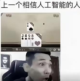 旭旭宝宝这也太惨了[捂脸]