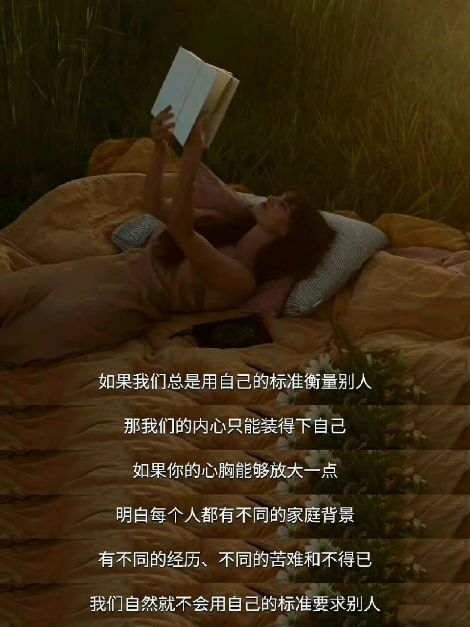 建议所有爱生气的女生都看一遍！ ​​​