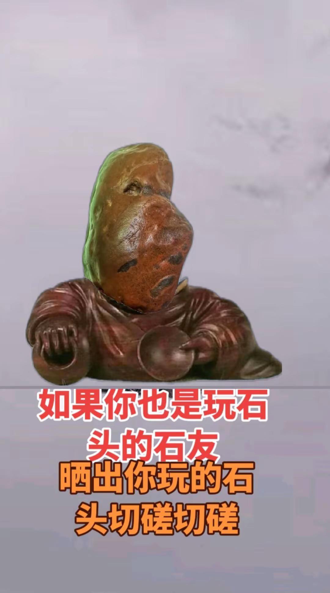 奇石 奇石收藏
