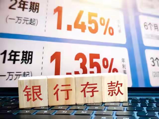 近期，银行业掀起了一场长期存款退潮。工、农、中、建、交、邮储六大国有银行集体下架