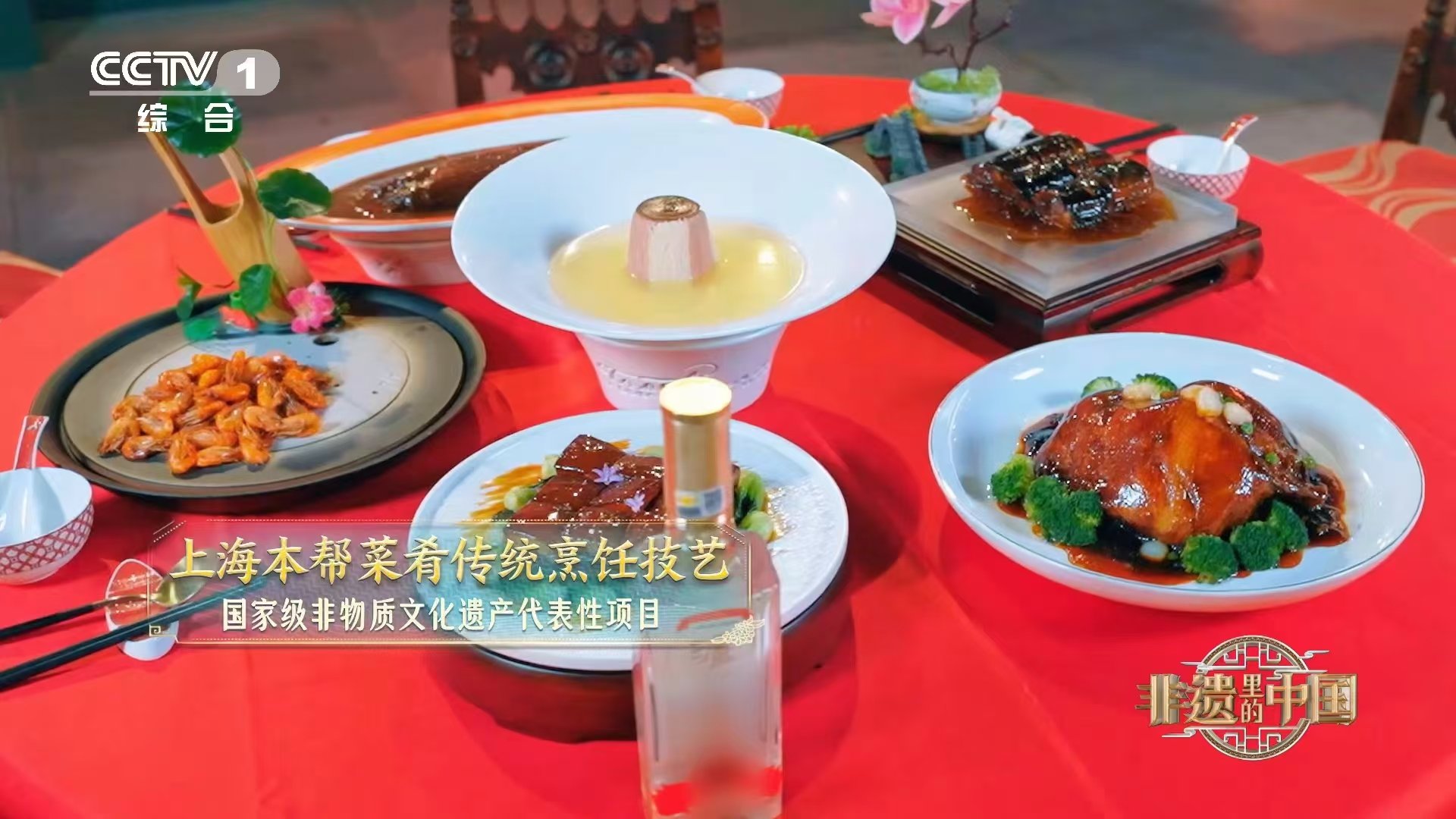 #上海菜为什么偏甜#上海菜的甜味是一种独特的享受，酸甜可口、甜而不腻，每一口都在