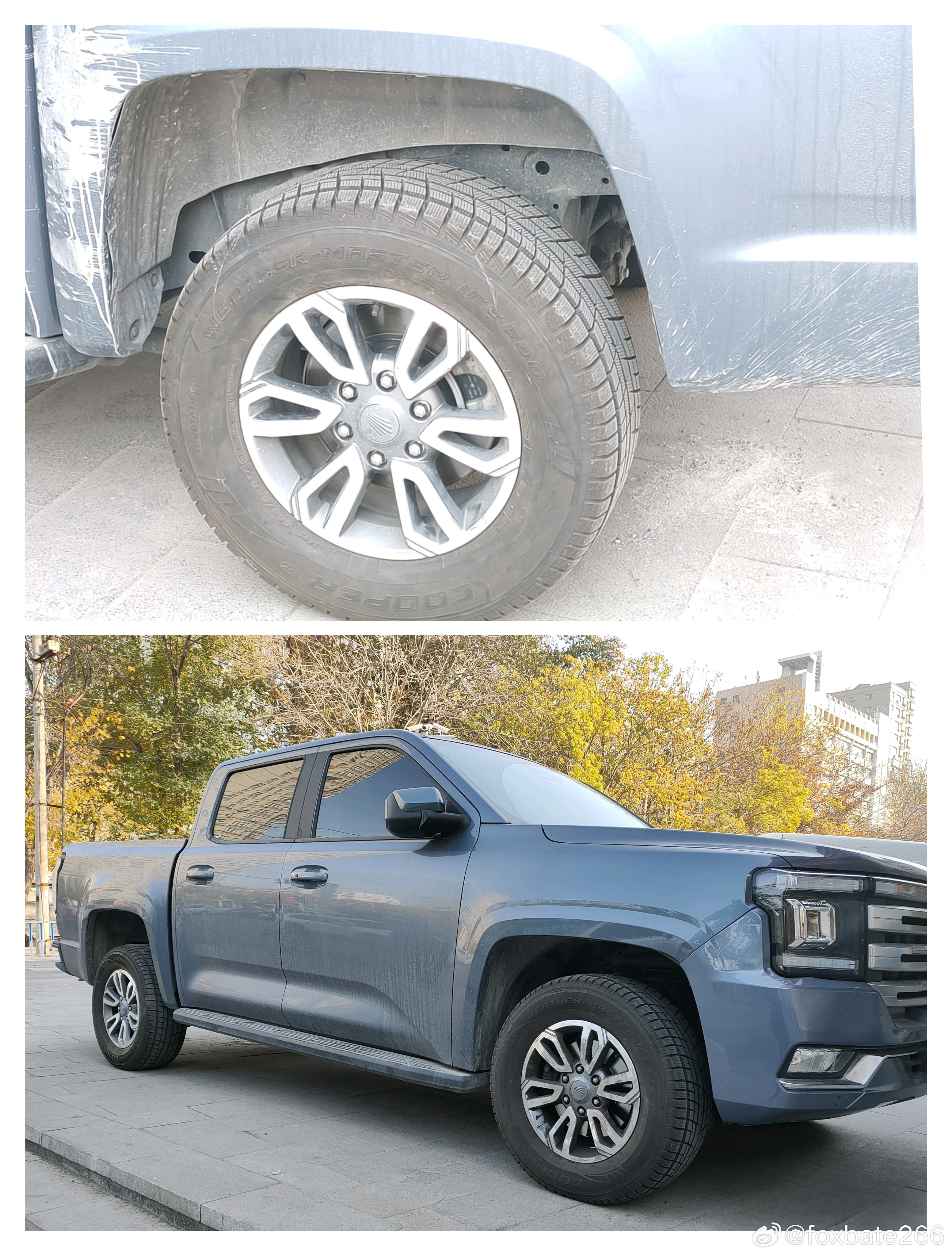 轮感觉有点小？